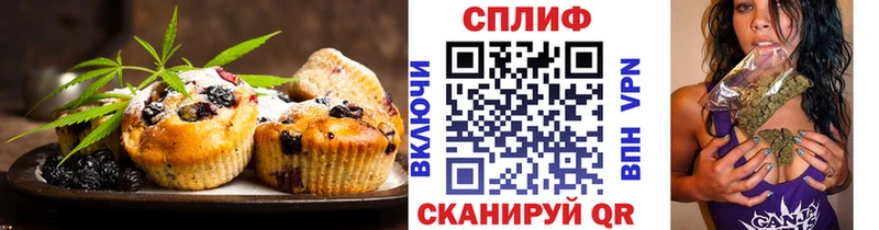 Cannafood конопля Камешково