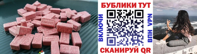 ЭКСТАЗИ louis Vuitton Камешково