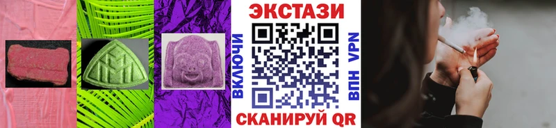 Ecstasy ешки Камешково