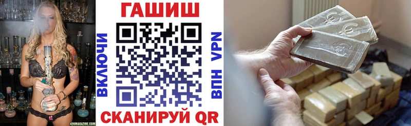 omg онион  Камешково  Гашиш убойный  закладки 