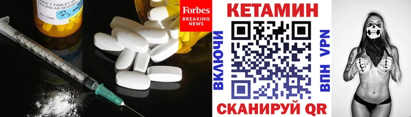 где купить наркотик  Камешково  КЕТАМИН VHQ 