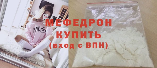 дживик Волоколамск