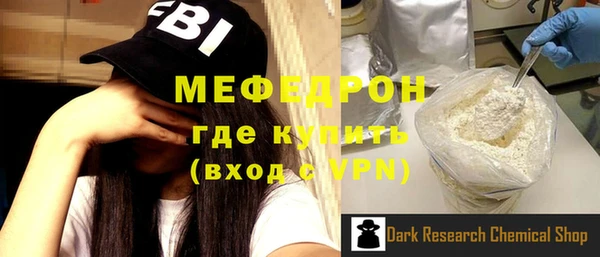 MDMA Володарск