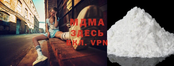 дживик Волоколамск