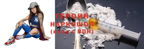 таблы Волосово