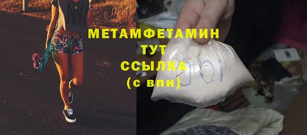 дживик Волоколамск