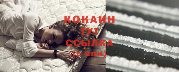 MDMA Володарск