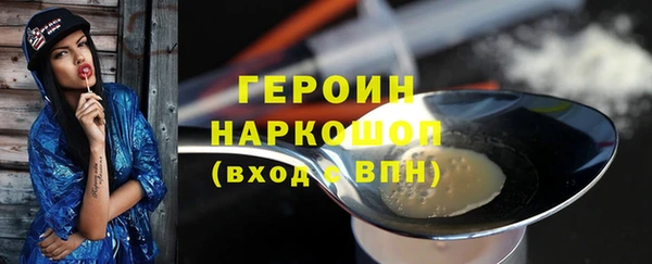 дживик Волоколамск