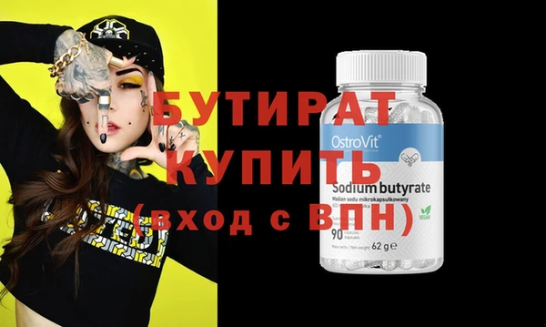 таблы Волосово