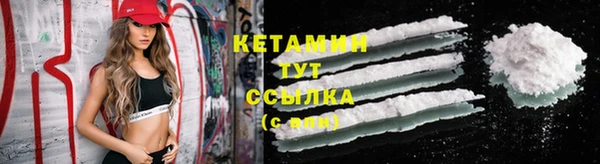 дживик Волоколамск