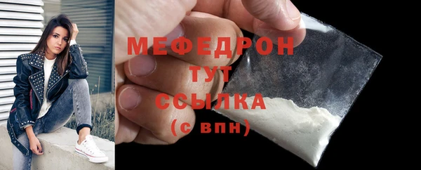 таблы Волосово