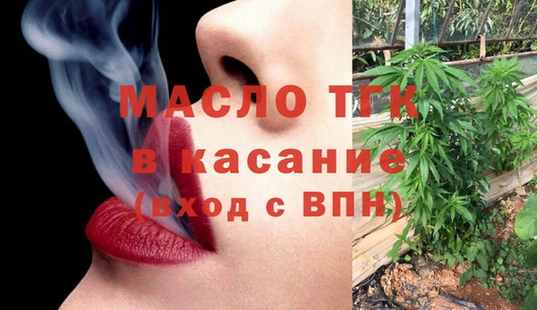 MDMA Володарск