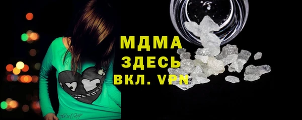 MDMA Володарск
