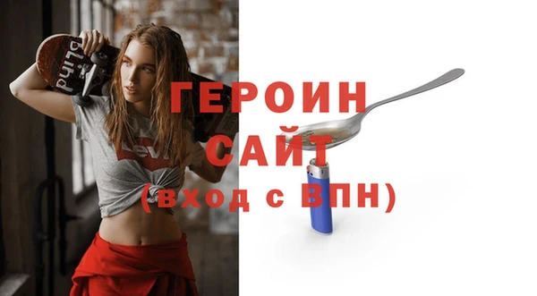 MDMA Володарск