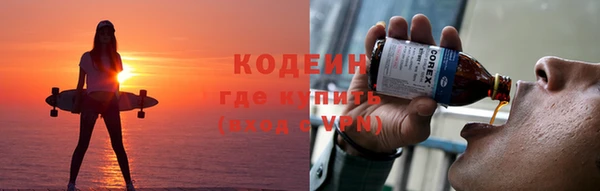 таблы Волосово