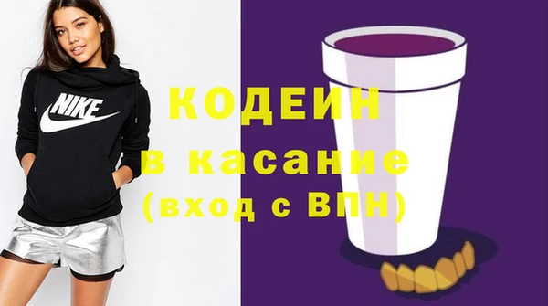 MDMA Володарск