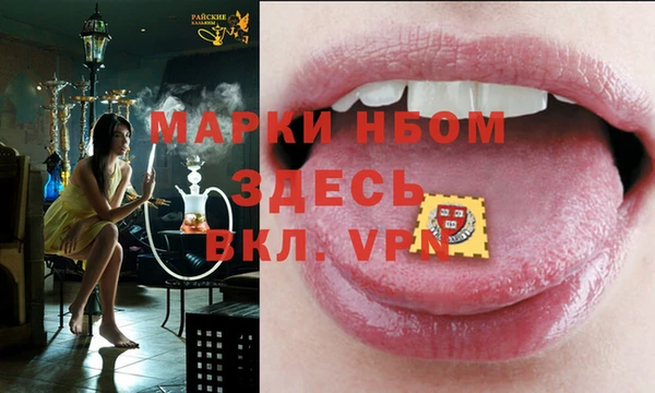 таблы Волосово