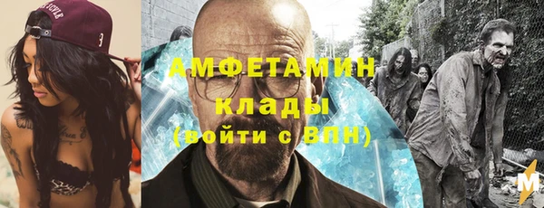 MDMA Володарск