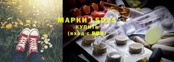 MDMA Володарск
