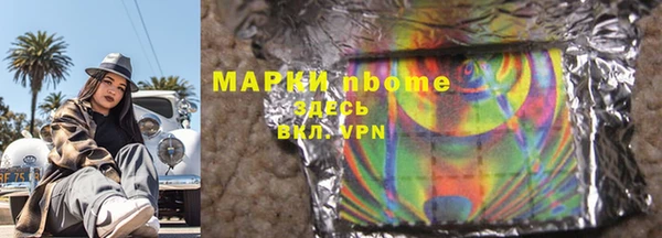 дживик Волоколамск