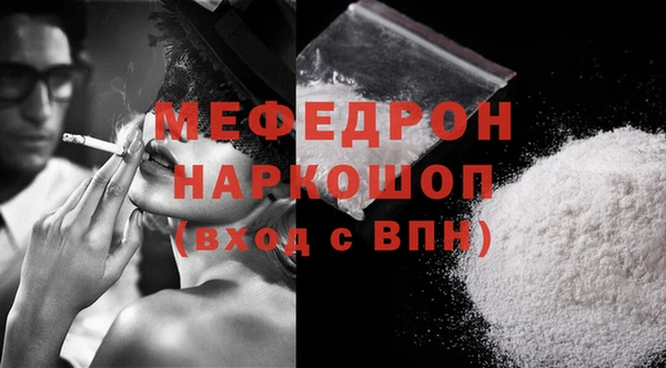дживик Волоколамск