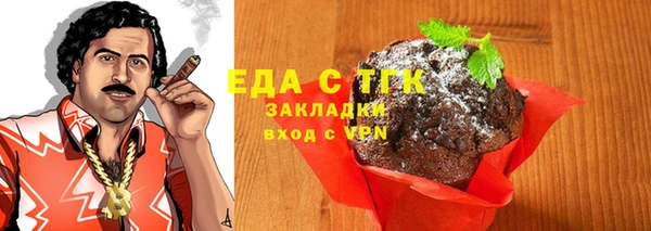 MDMA Володарск