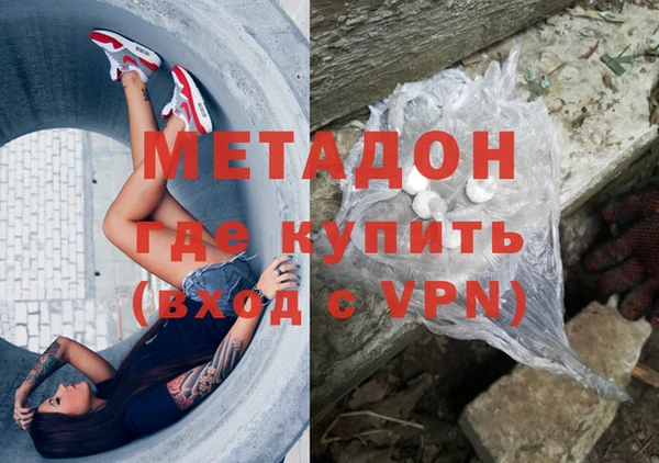 MDMA Володарск