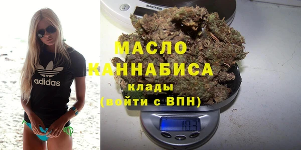 MDMA Володарск
