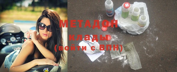 таблы Волосово