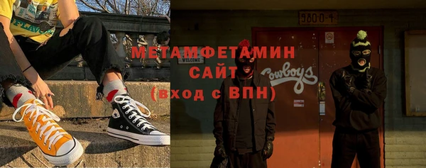 таблы Волосово