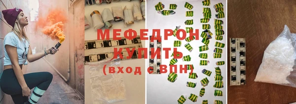 MDMA Володарск