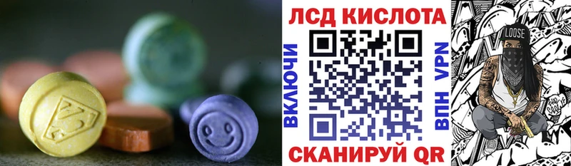 kraken сайт  дарнет шоп  Камешково  LSD-25 экстази ecstasy 