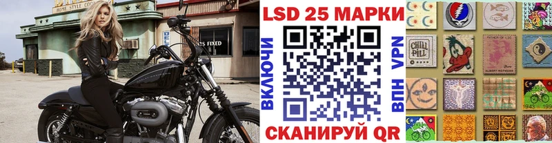 Марки N-bome 1,5мг  цена   KRAKEN рабочий сайт  Камешково 