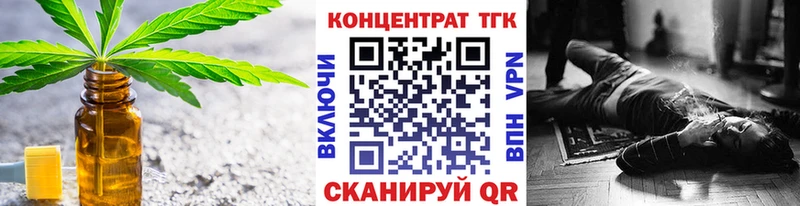 ТГК Wax  MEGA зеркало  Камешково 